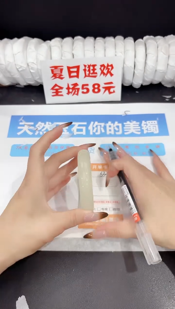 未镶嵌手镯石英质玉s336-56.5