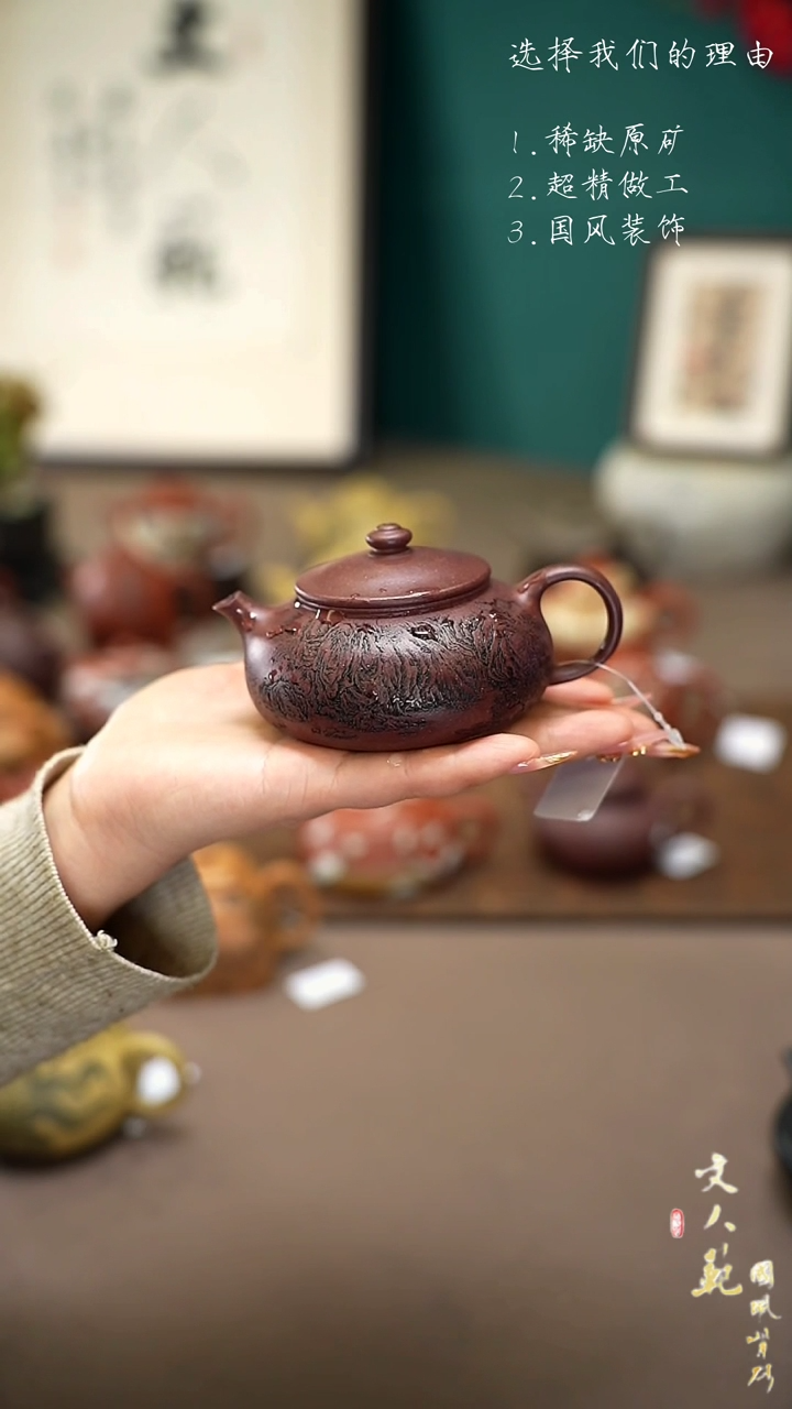 【闪购商品】紫砂茶壶山水寒江壶