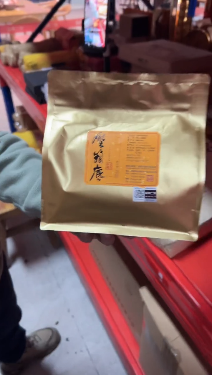 高马二溪 1993年 压箱底茯砖散茶 252克