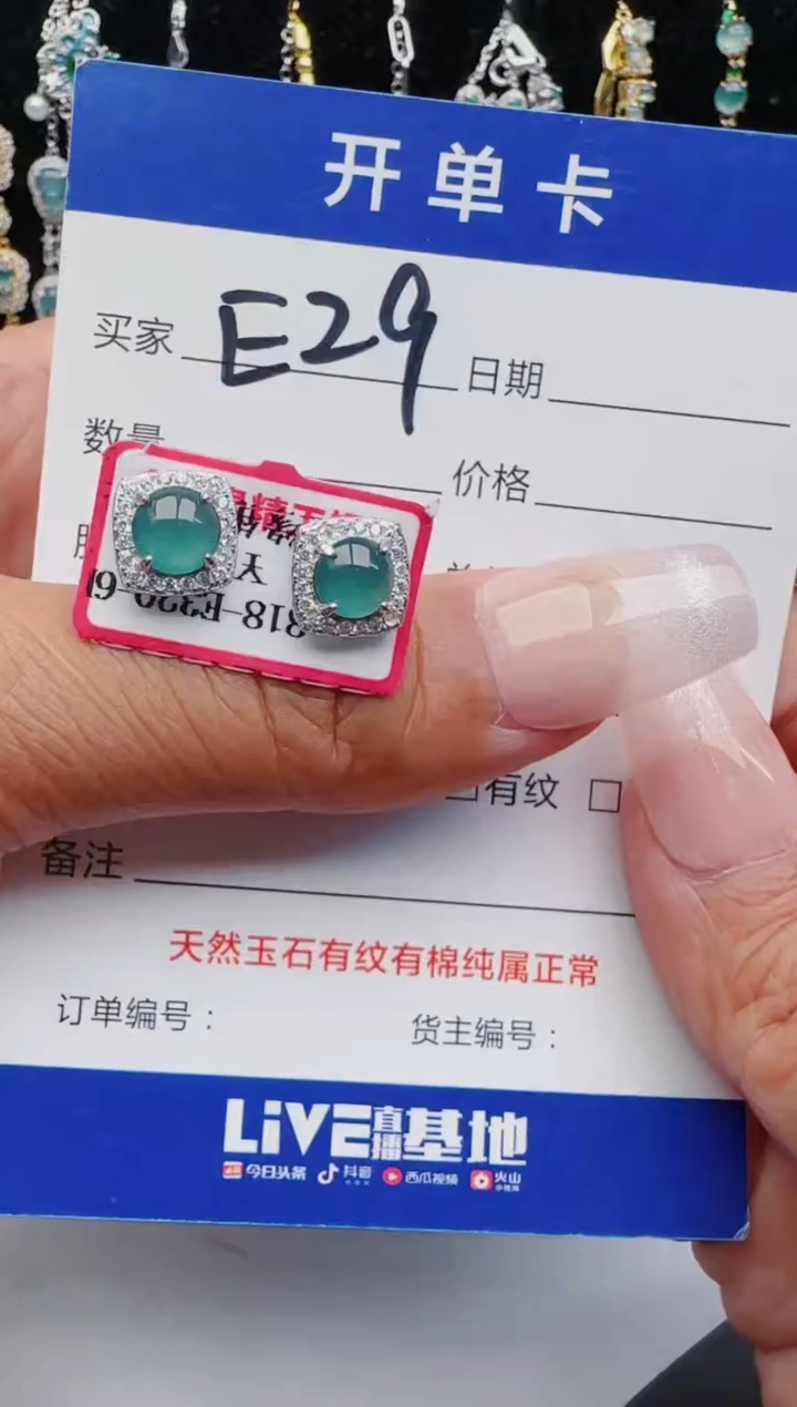 翡翠银S925镶嵌耳饰11111111