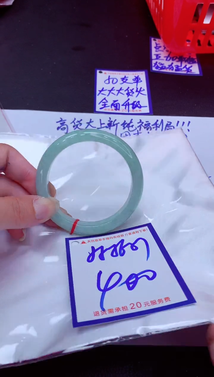 翡翠手镯未镶嵌11111111