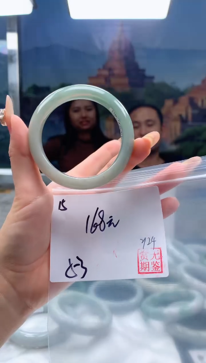 【闪购商品】定制翡翠未镶嵌毛货手镯需精细抛光/手镯15