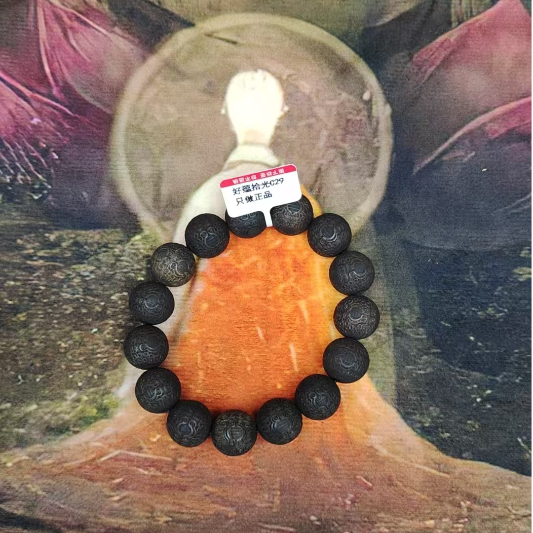 【好蕴拾光】C29沉木单圈手串 多样性发其一