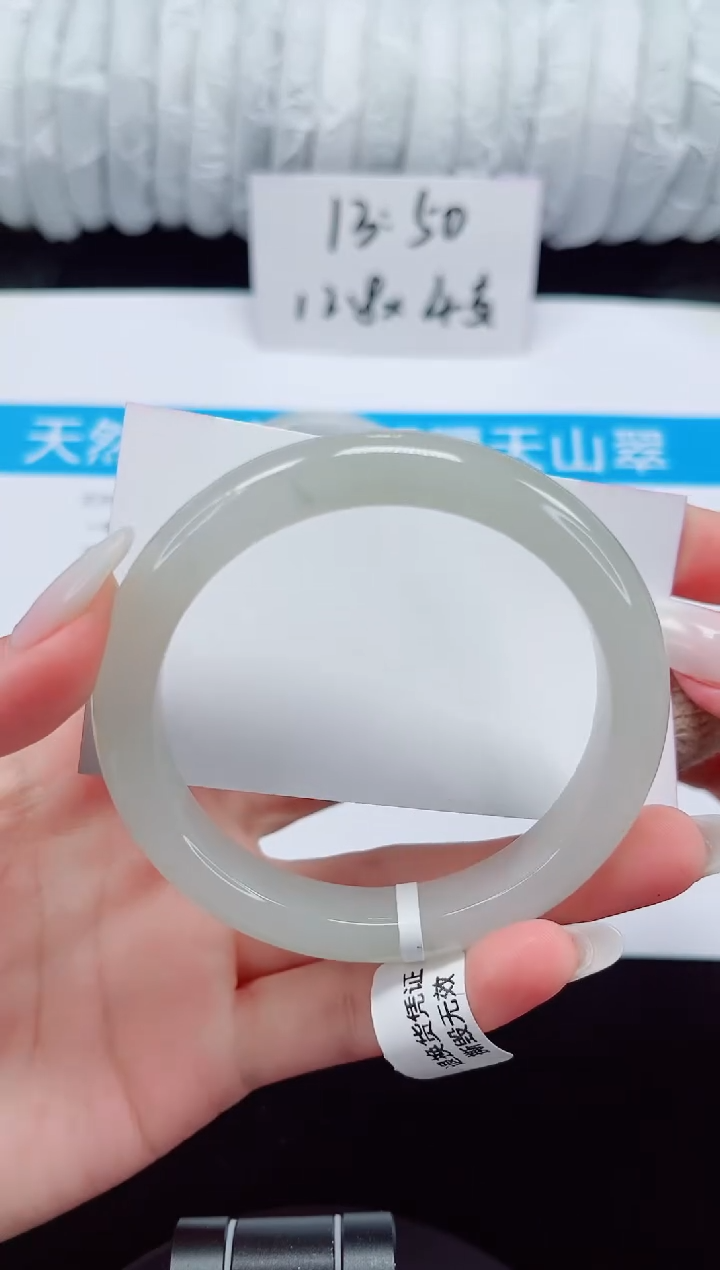 未镶嵌手镯石英质玉278-58/59