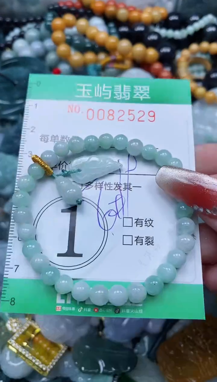 【闪购商品】翡翠颈饰未镶嵌闪购0082529多样性发其一