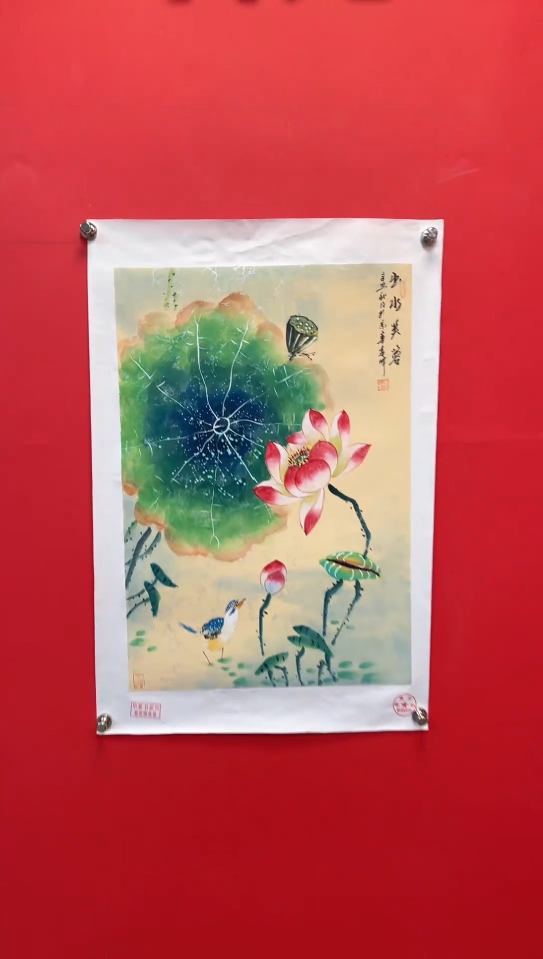 【闪购商品】国画莫远峰-绘画作品-