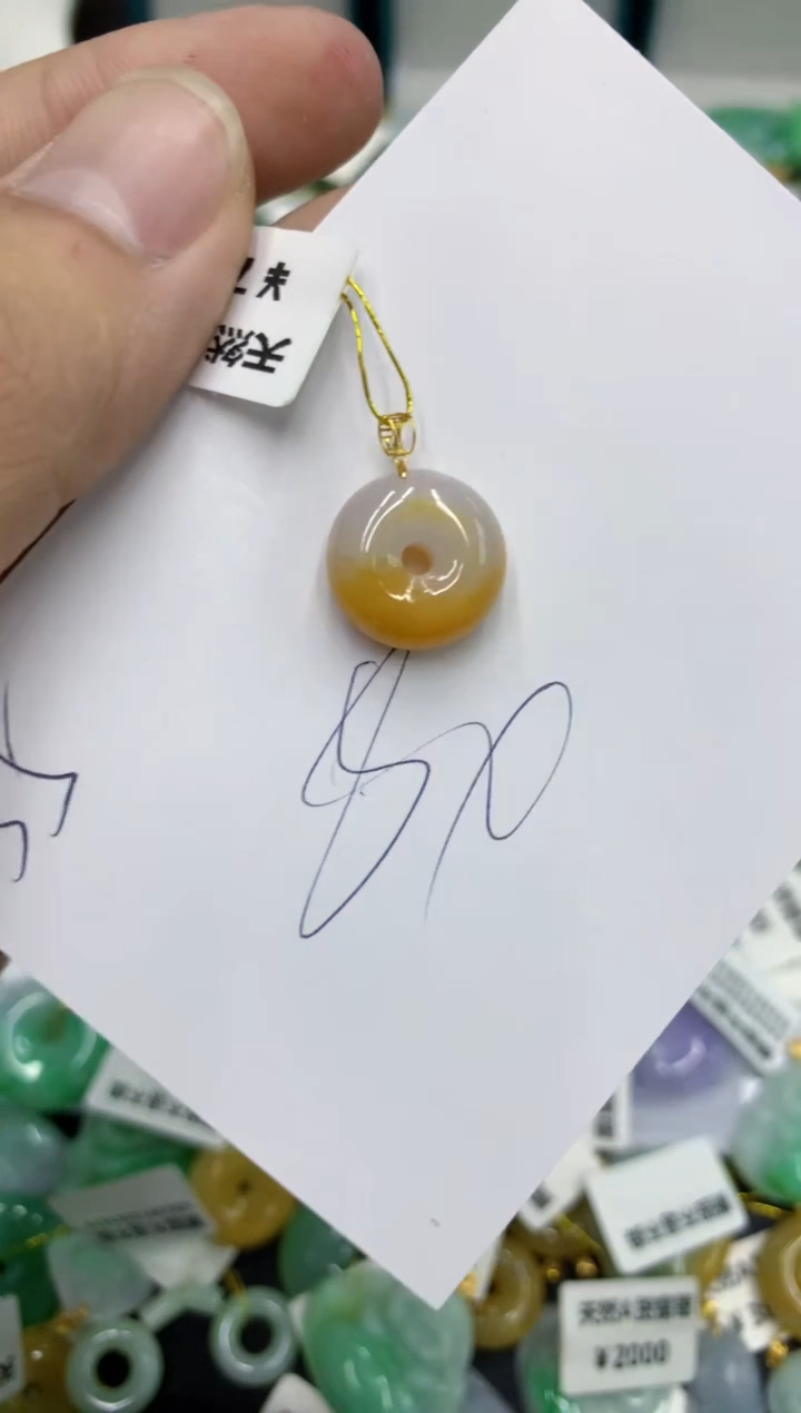 【闪购商品】翡翠颈饰18K金镶嵌号链接111111