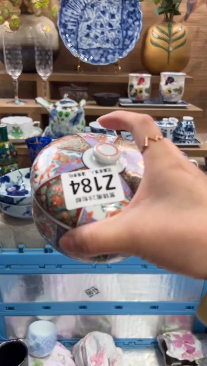 瓷片子*阁       Z184