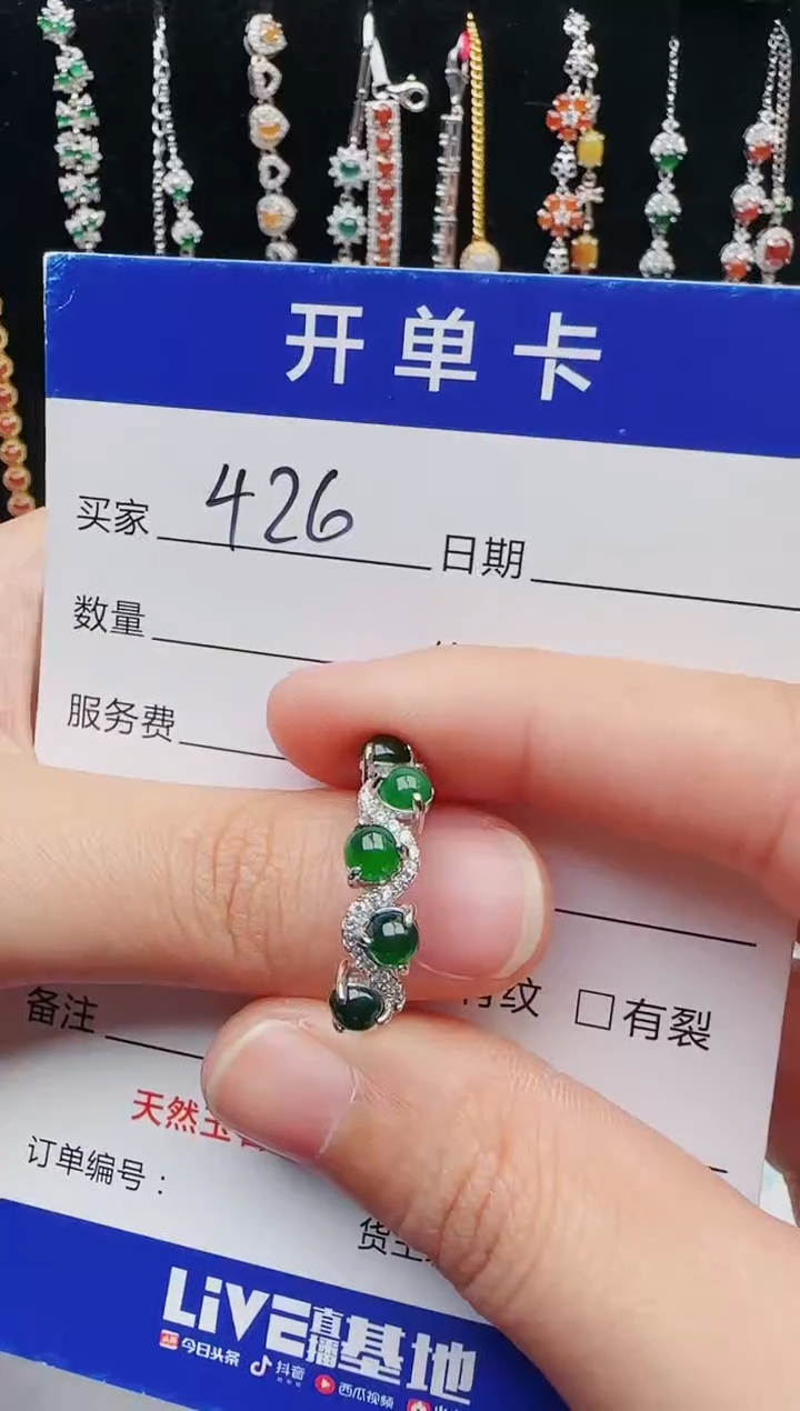 【闪购商品】翡翠戒指银S925镶嵌12123123132
