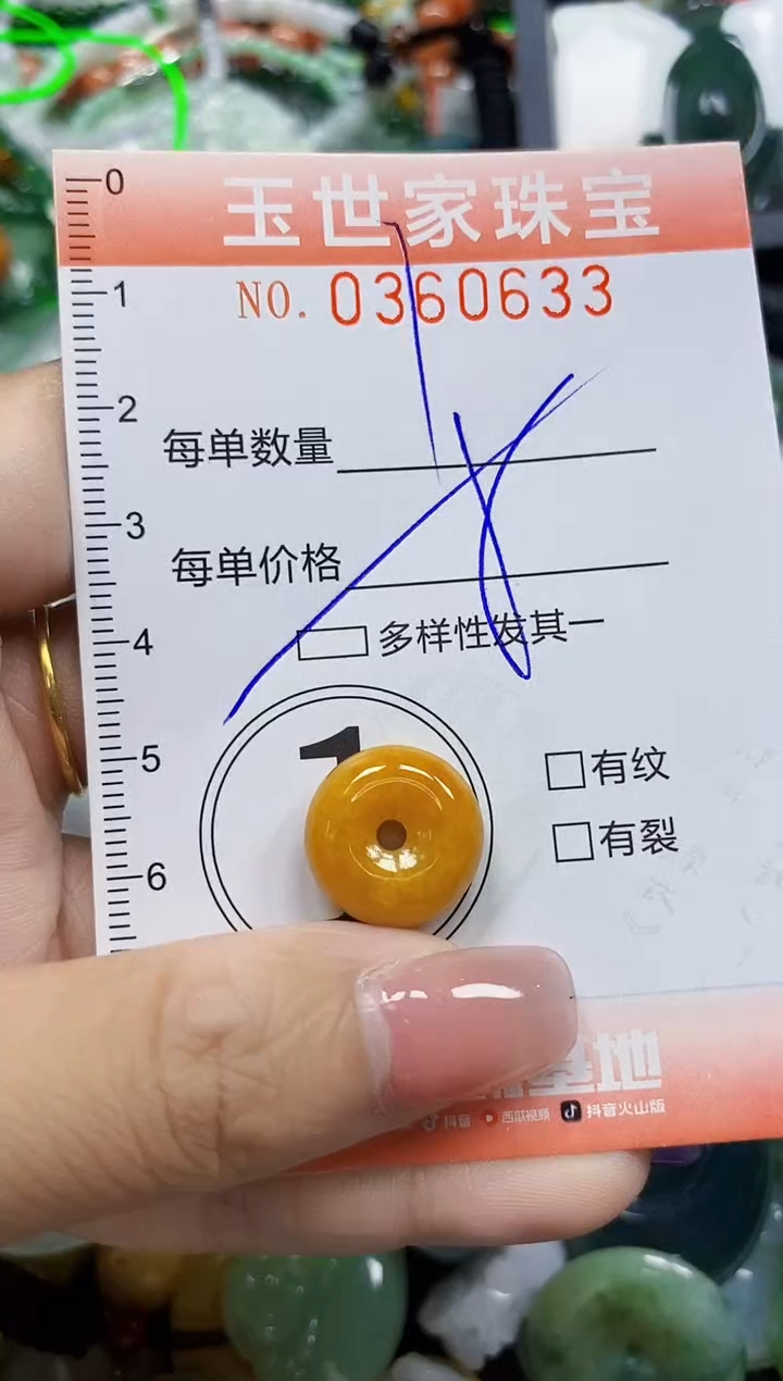 颈饰未镶嵌翡翠翡翠闪购Y0360633多样性发其一