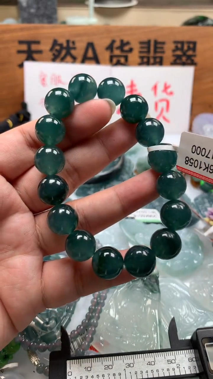 【闪购商品】翡翠颈饰未镶嵌保真天然A货翡翠