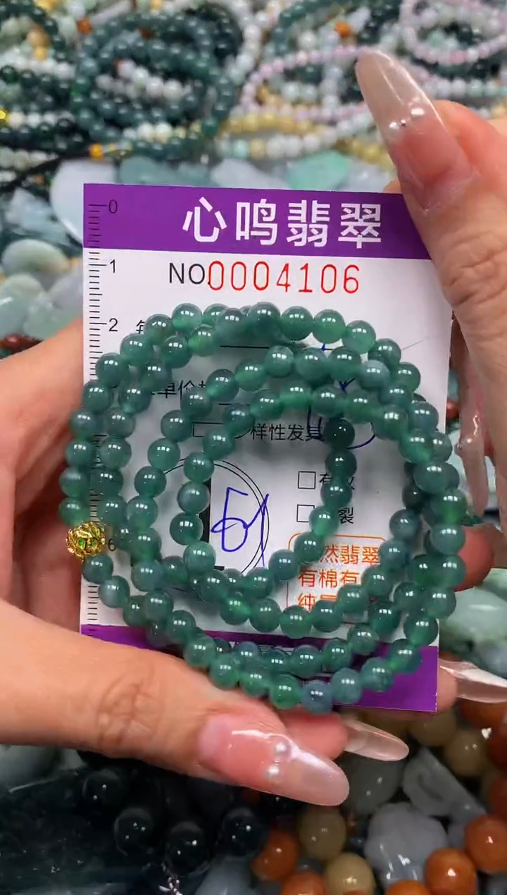 颈饰未镶嵌翡翠闪购004106