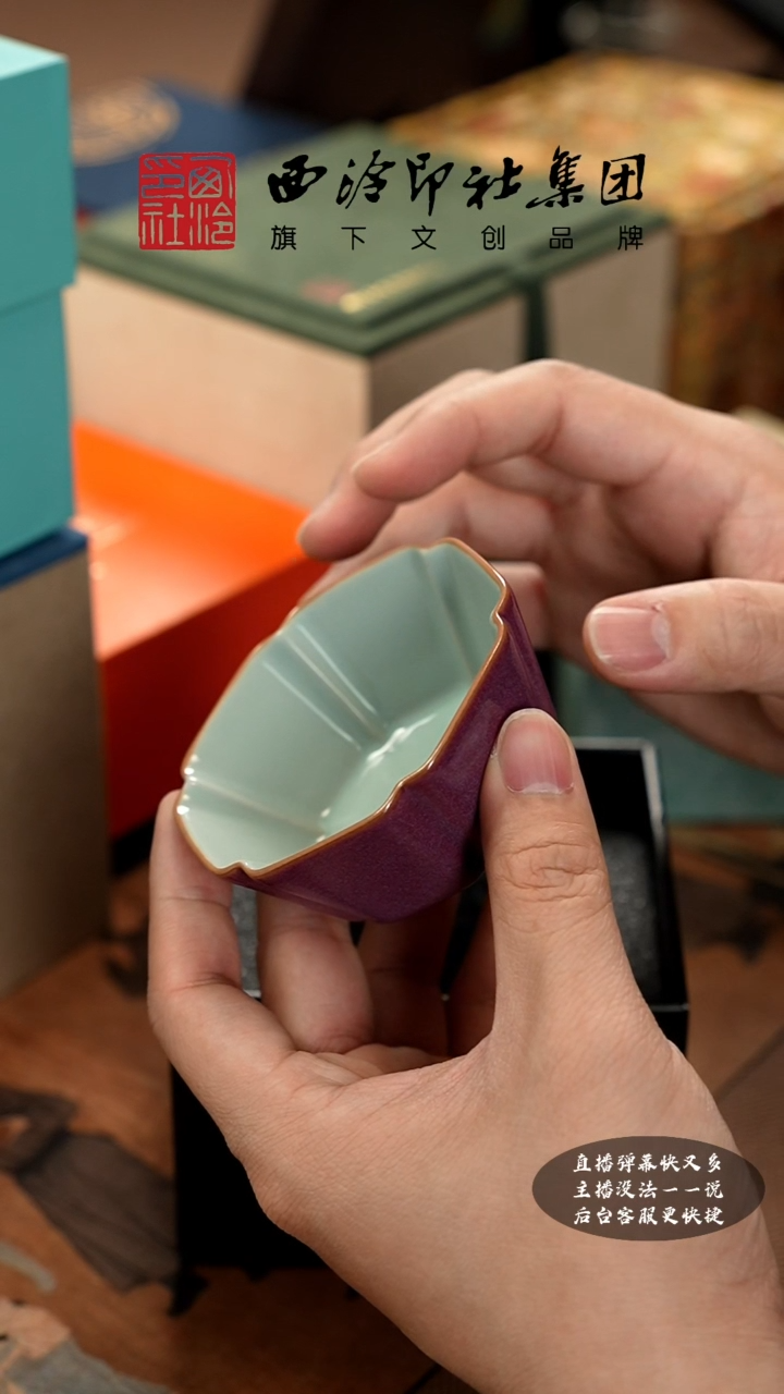 【闪购商品】@@@@西泠印象专属闪购链接