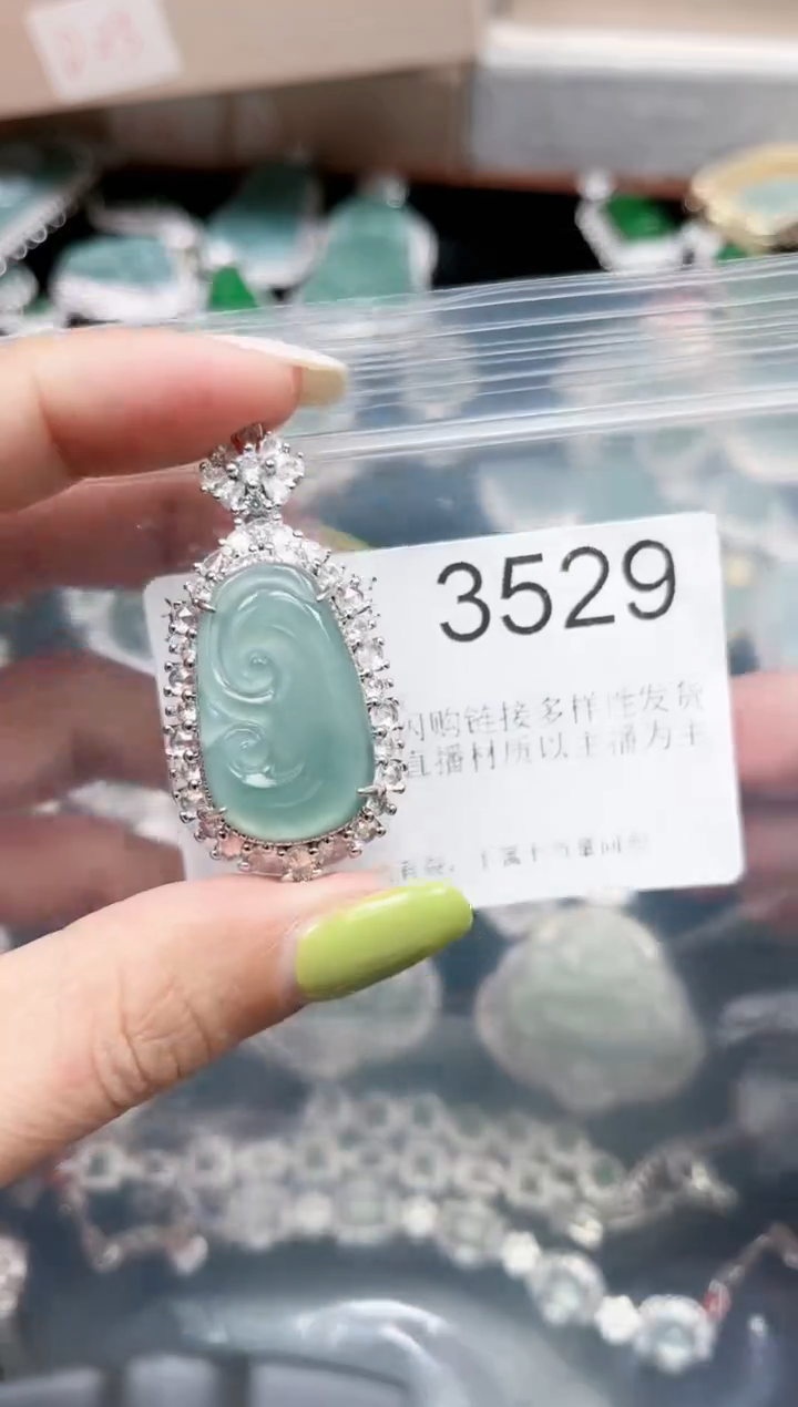 【闪购商品】翡翠颈饰未镶嵌3529赠皮绳