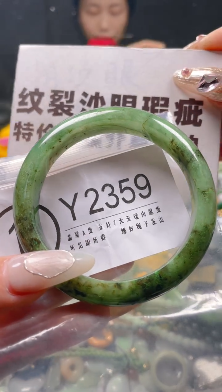 【闪购商品】翡翠颈饰未镶嵌55-56/Y/纹裂沙眼瑕疵介意勿拍