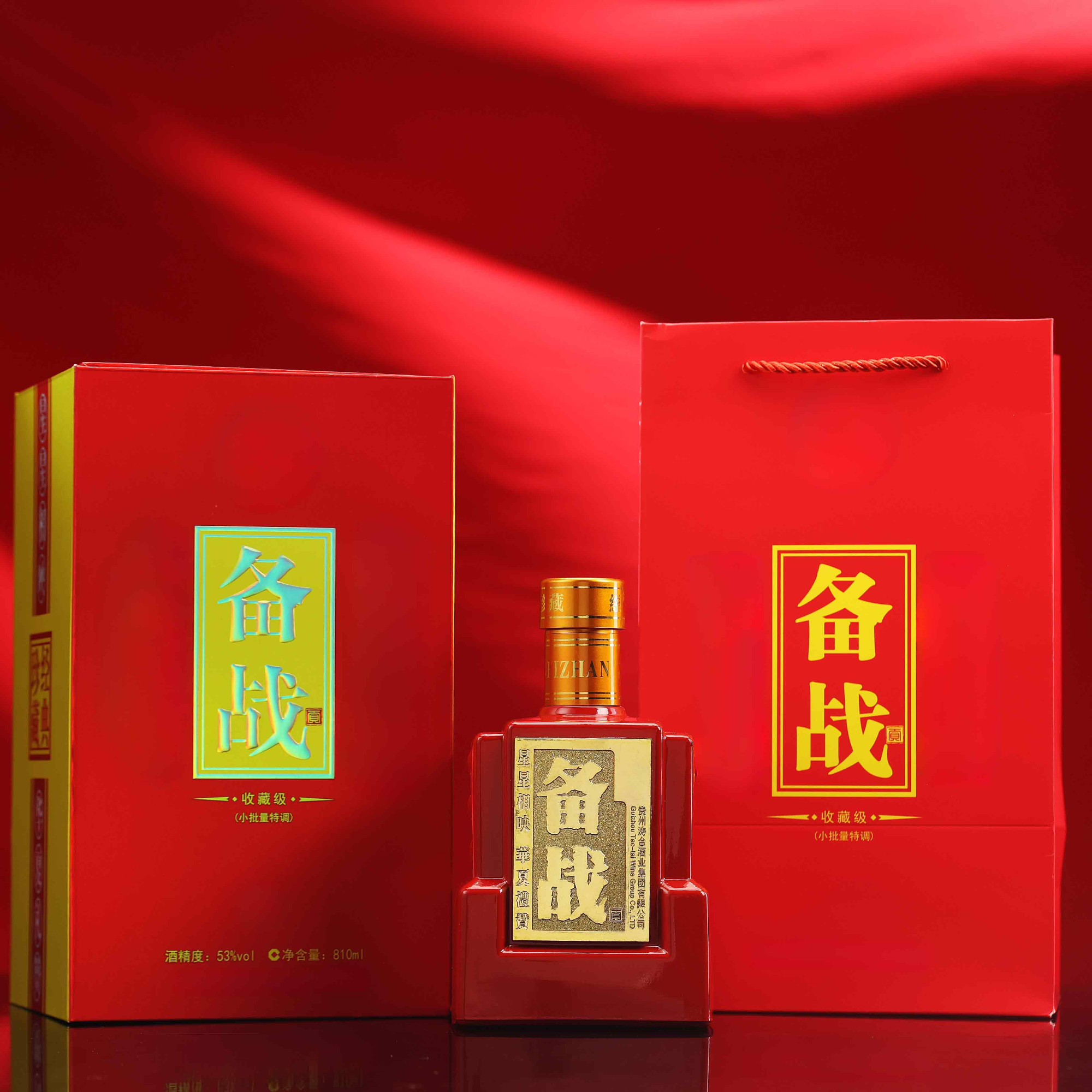 备战酱香型白酒53度810ml53度810