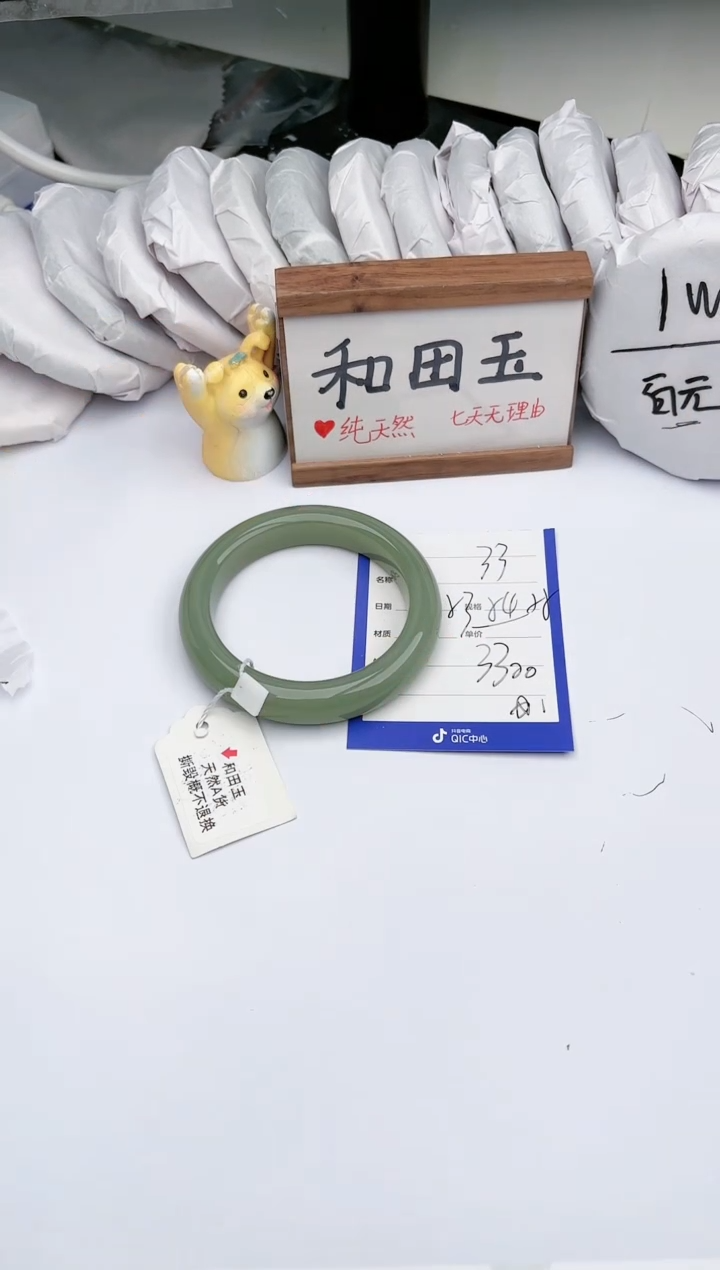 【闪购商品】和田玉未镶嵌手镯玉轩阁33