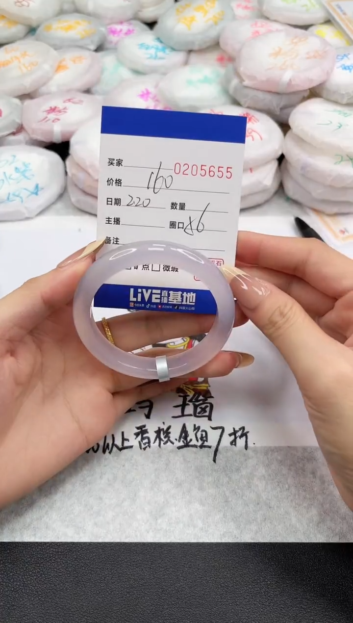 【闪购商品】玛瑙/玉髓手镯未镶嵌5655