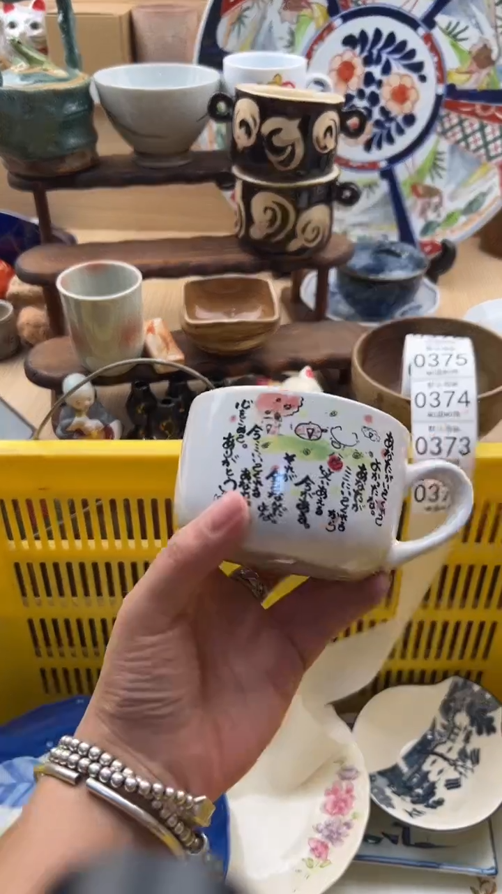372默认微瑕，满20元包邮