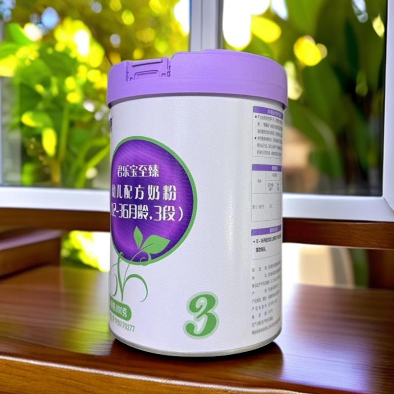 【至/臻2听】123段奶粉800克新国标保证正品实体店发货支持扫码追溯