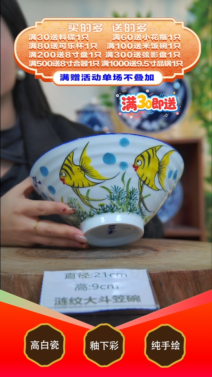 其他白泥景德镇手工手绘陶瓷【食品级】