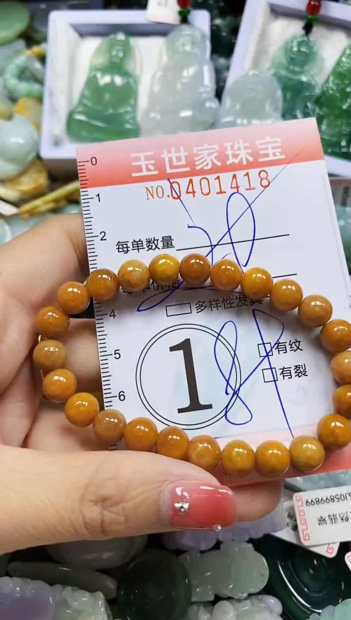 颈饰未镶嵌翡翠闪购0401418