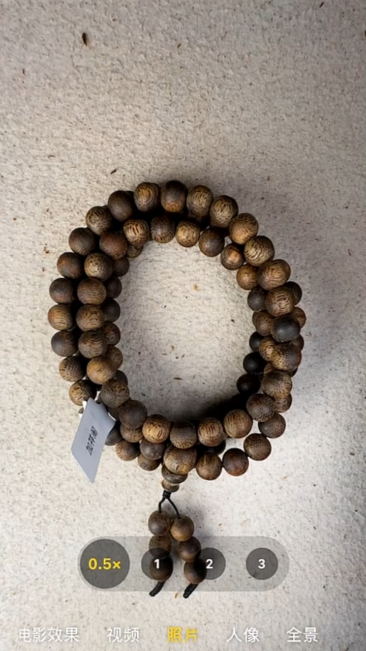 沉香手串M****k8mm奇楠多圈手串74