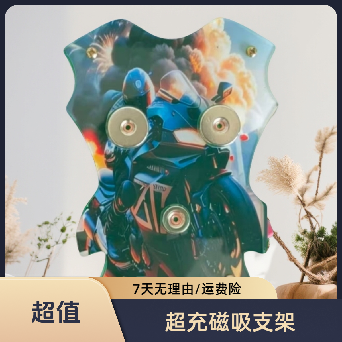 66w超级快充磁吸充电手机支架骑手小哥同款外卖小哥充电神器