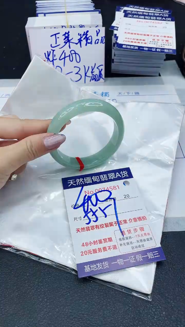 【闪购商品】翡翠手镯未镶嵌6666666666