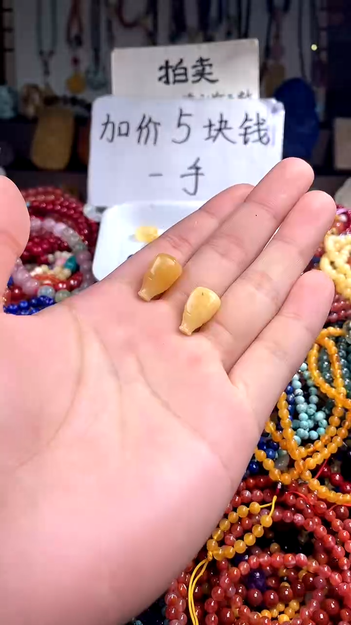 【闪购商品】琥珀裸石未镶嵌卡10(多样性发货只发一件)14798