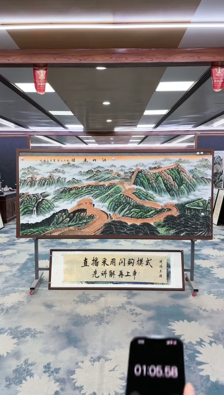 【闪购商品】绘画W-王红兵-小八尺-山水国画