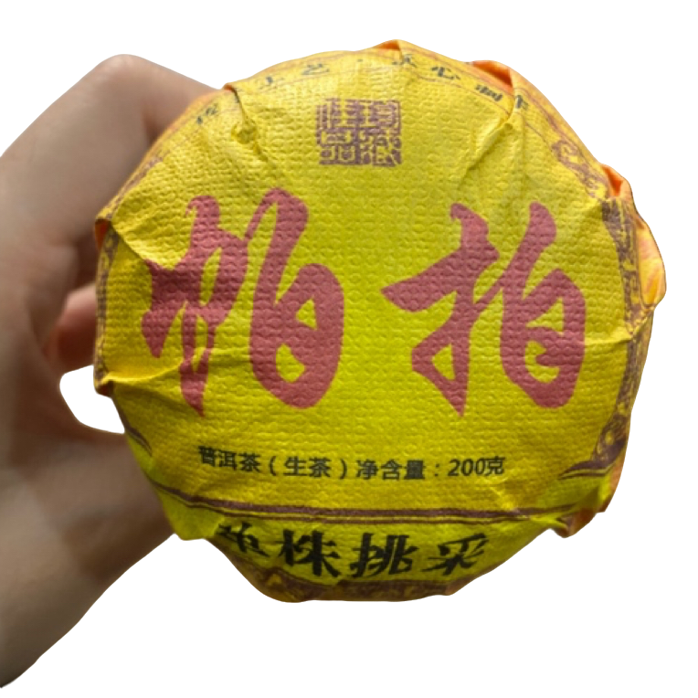 *2018年【帕拍.春.古树挑采】普洱（生茶）沱茶200克-12月30日【22】