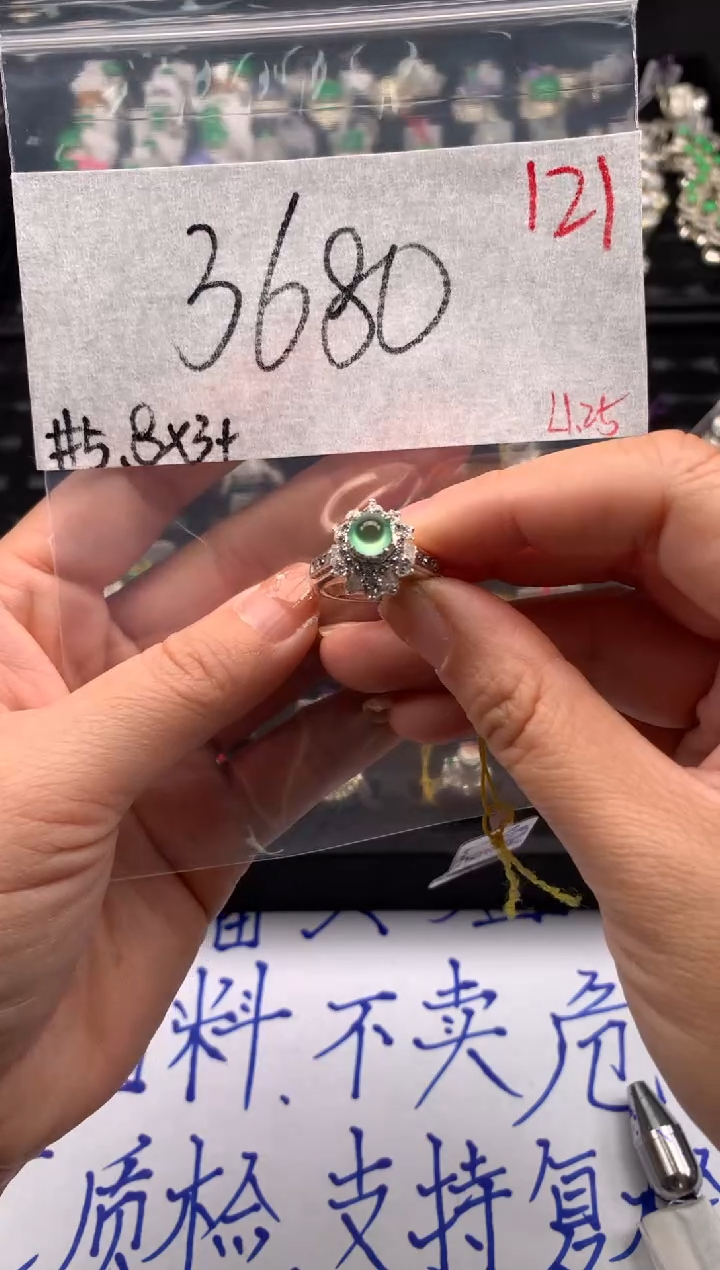 【闪购商品】定制翡翠未镶嵌毛货需精细抛光拍一发一