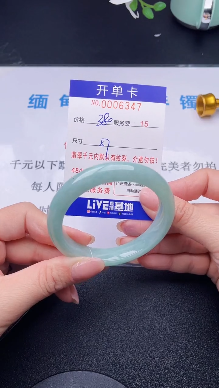 【闪购商品】47拍哪个发哪个图片为准