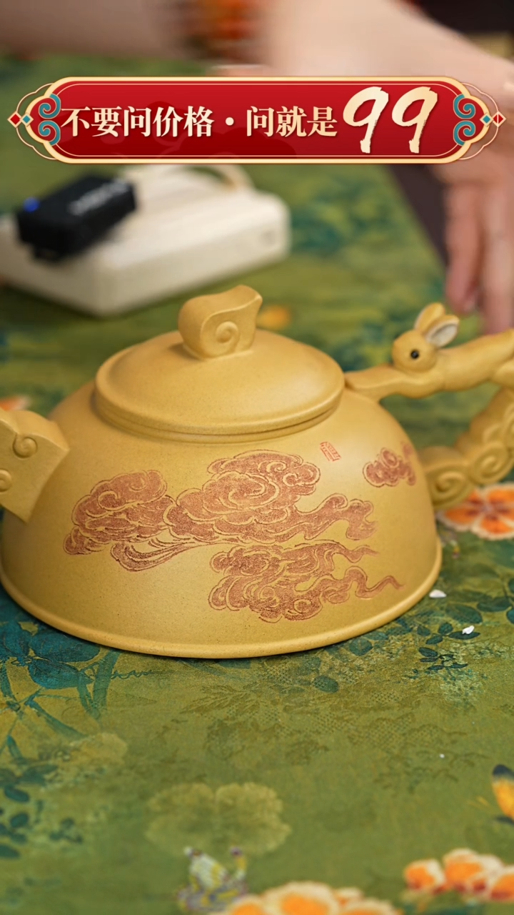 【闪购商品】紫砂茶壶宜兴紫砂