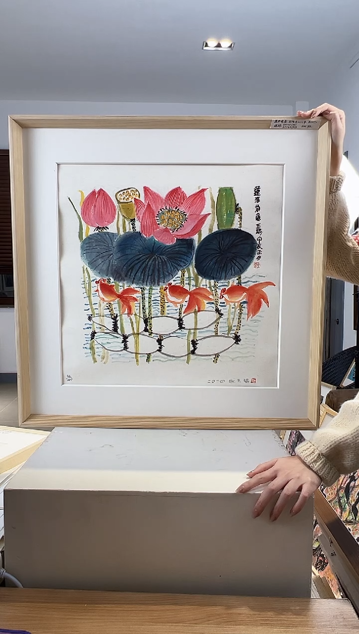 【闪购商品】版画耿玉琨限量作品亲签盖章版画S