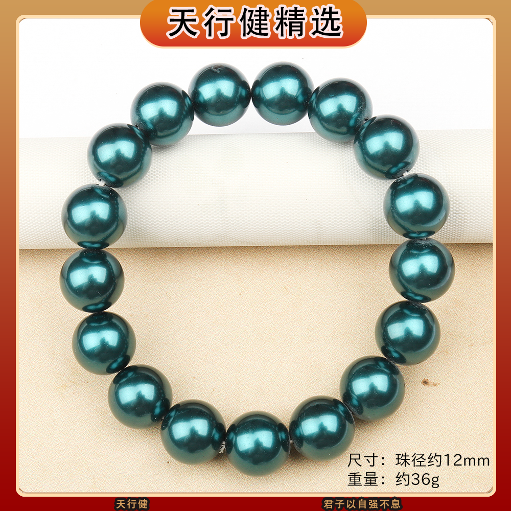 T330 时尚精品气质百搭款手串（多样性发一）