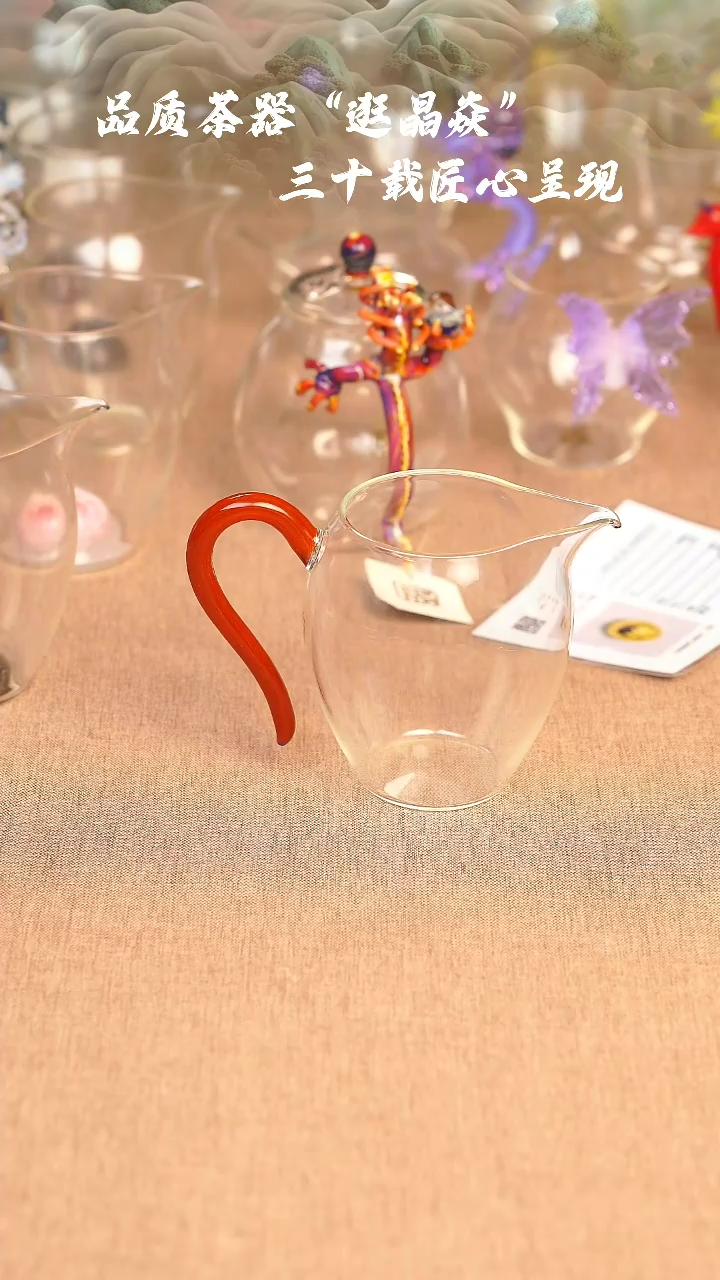 【闪购商品】乳红公道杯哈哈哈哈哈哈