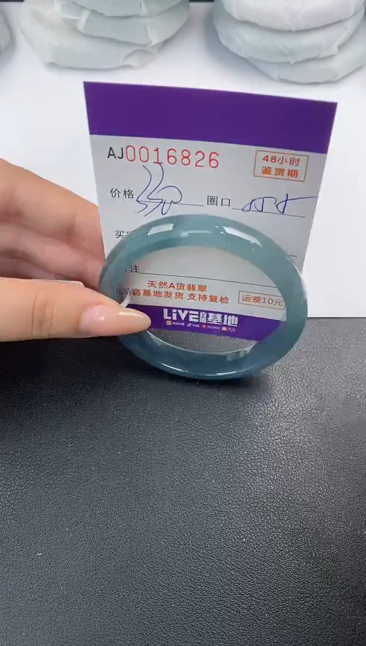 【闪购商品】翡翠手镯未镶嵌天然A货翡翠
