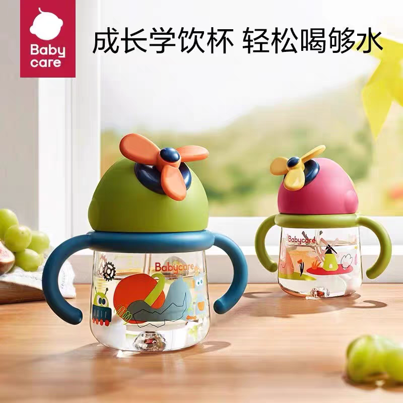 babycare风精灵儿童水杯星空花园可爱便携