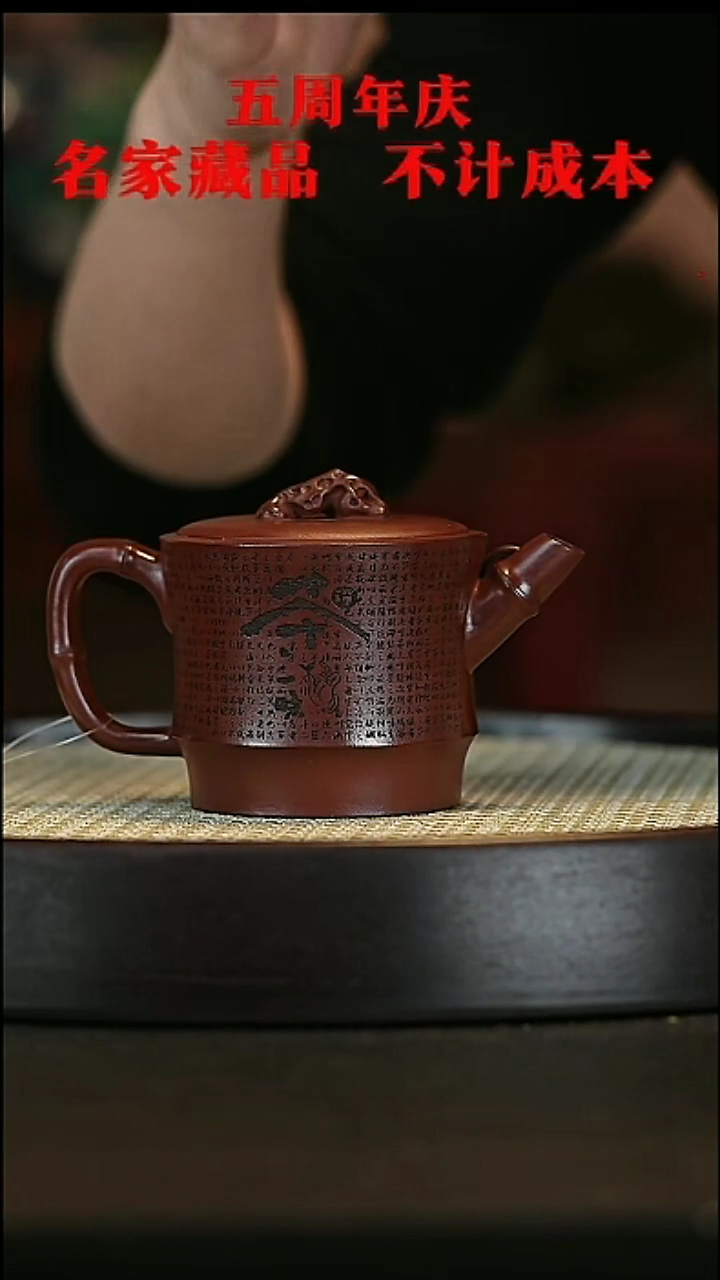 【闪购商品】紫砂茶壶原矿紫砂壶