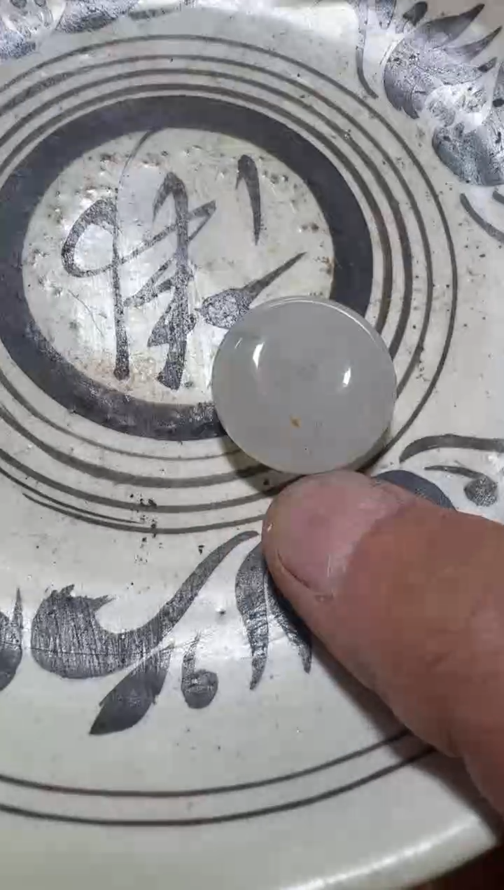 瓷片瓷器瓷器瓷器瓷器