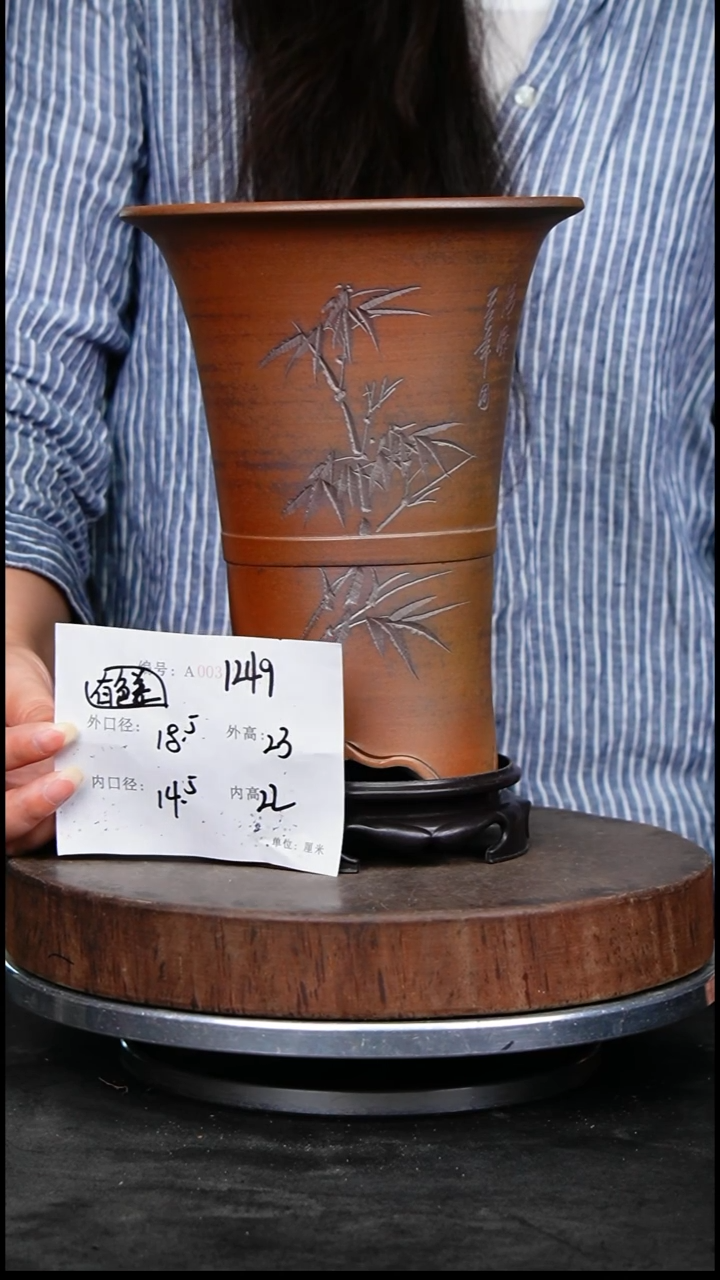 紫砂花盆1249+s颜色机选