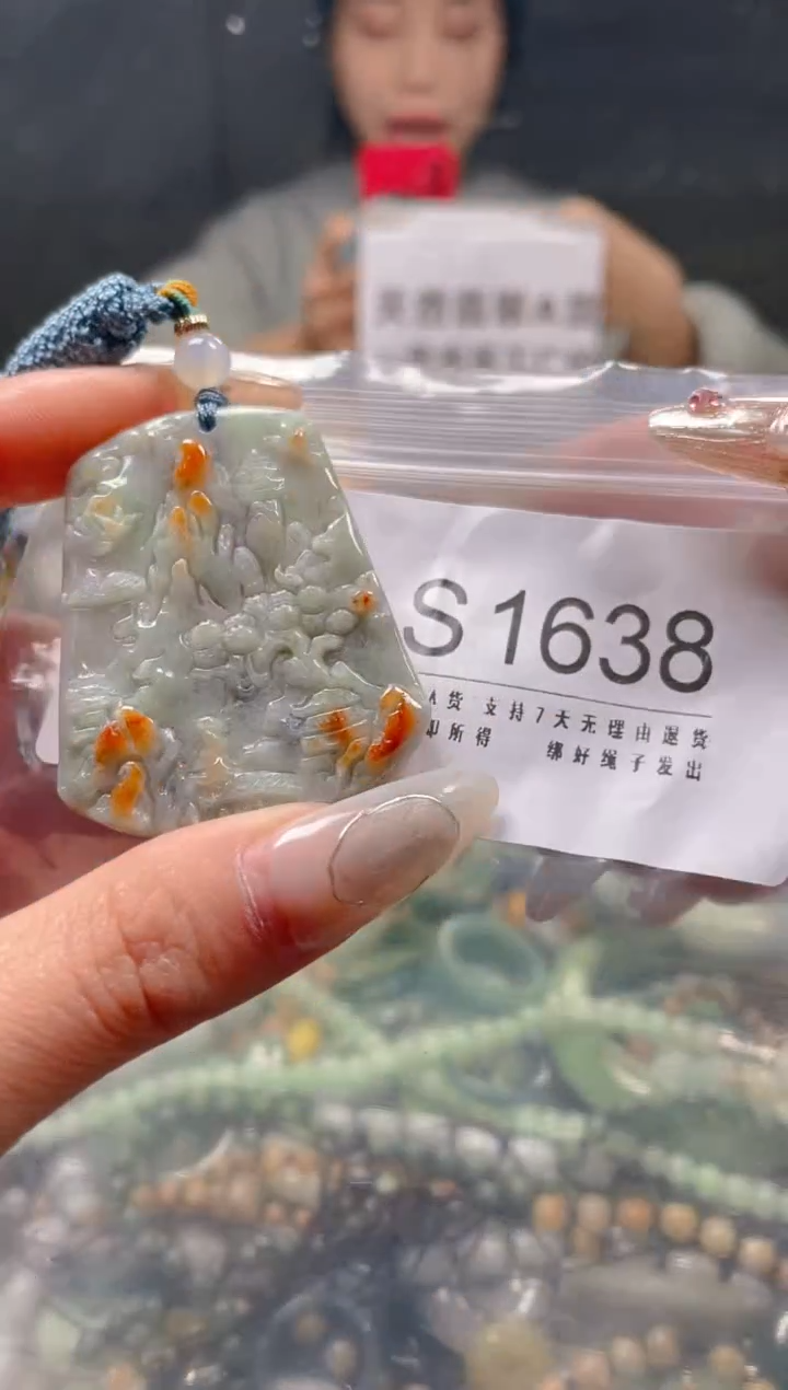 【闪购商品】翡翠颈饰未镶嵌/S/翡翠A货一图一物