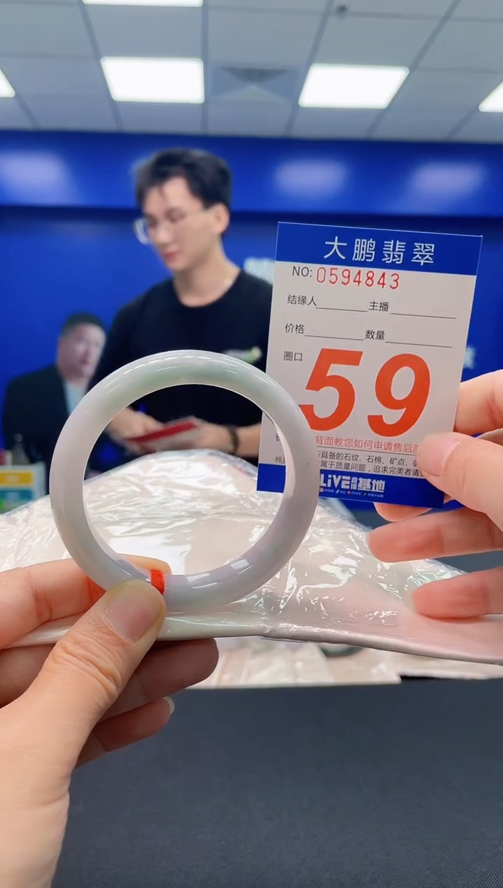 未镶嵌手镯翡翠 AAAAAAAAAA