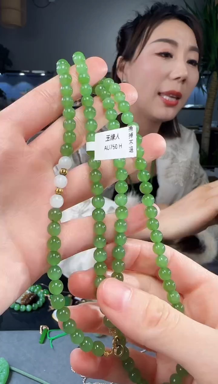 【闪购商品】和田玉吊坠(不含链)18K金镶嵌1