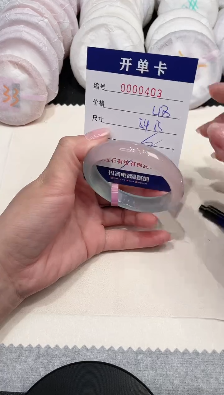 【闪购商品】玛瑙/玉髓手镯未镶嵌403