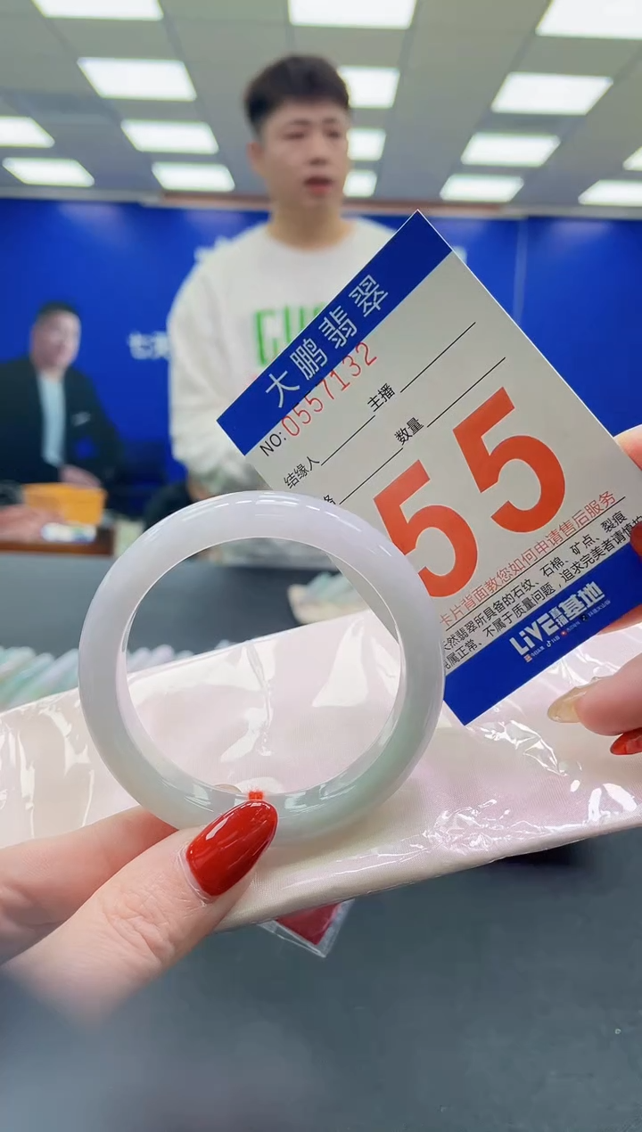 未镶嵌手镯翡翠AAAAAAAAAA