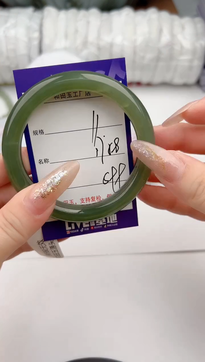 【闪购商品】和田玉手镯未镶嵌11颜色微差无瑕