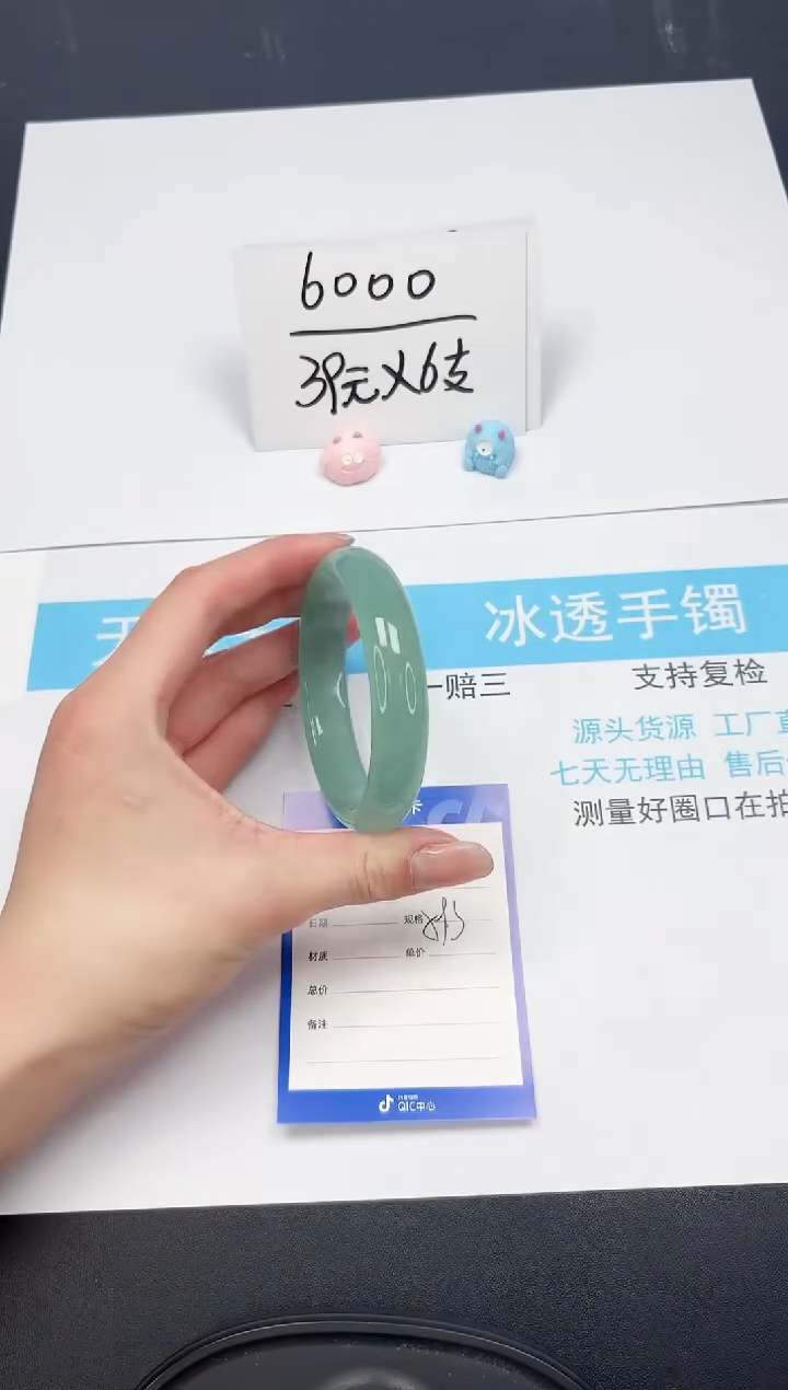 【闪购商品】石英质玉手镯未镶嵌41-59.3